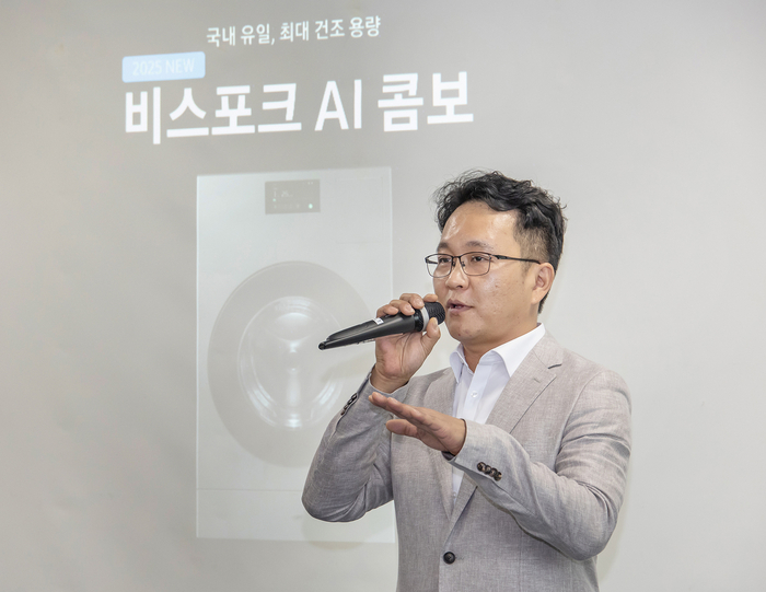 성종훈 삼성전자 DA 사업부 상무가 올인원 세탁건조기 '비스포크 AI 콤보'에 적용된 기술을 소개하는 미디어 브리핑을 진행하고 있다.