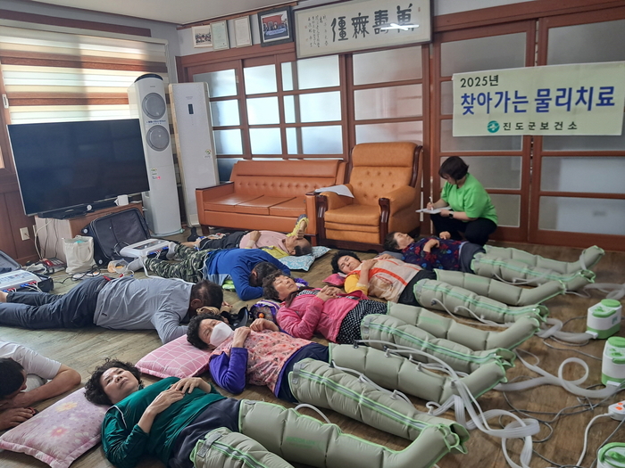 진도군, 의료 취약 마을에 '찾아가는 물리치료센터' 호평
보건지소 의사와 물리치료사가 마을 경로당 방문해 맞춤형 서비스 제공