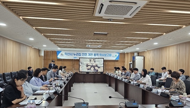 익산시 누리집 개편 착수, 내년 1월 Open