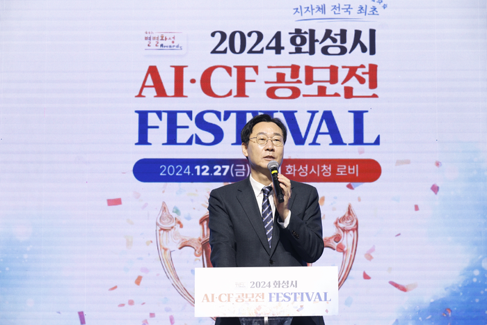 화성시
