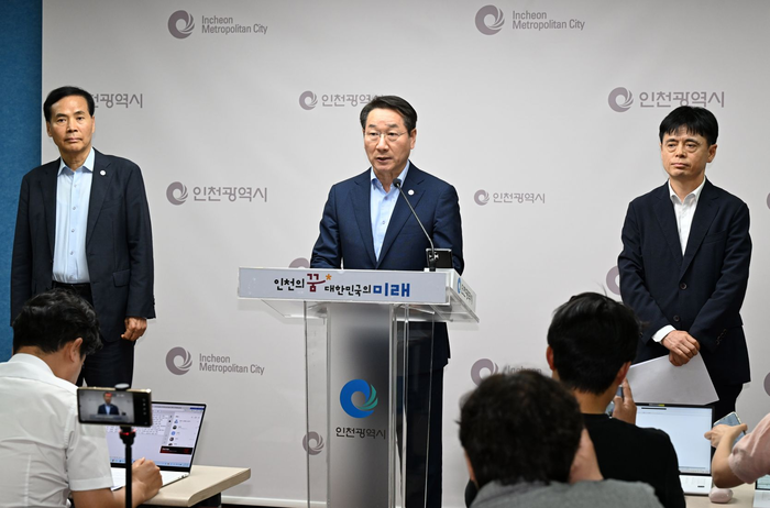 인천시