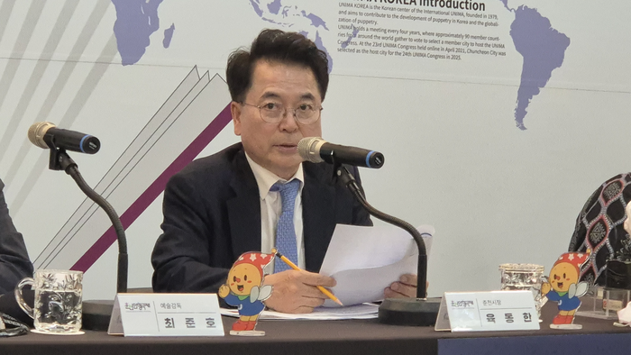 춘천시와 유니마 본부 공공 브리핑