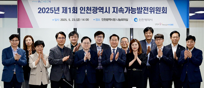 인천시