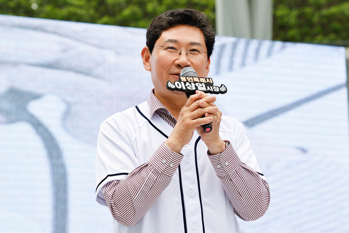 용인시