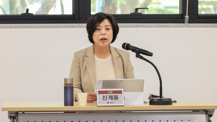 신계용 과천시장 22일 2025년 탄소중립추진단 1차 회의 주재