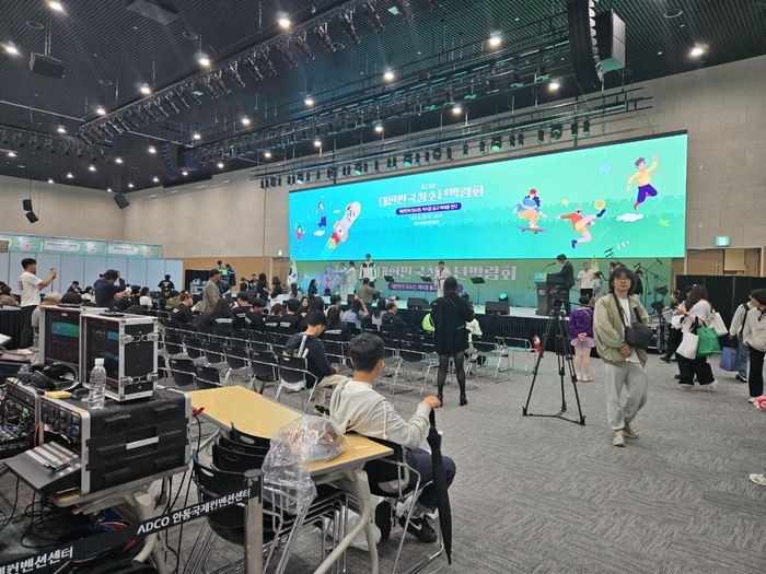 안동시