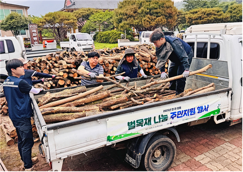한국환경보전원이 지난 22일 전남 광양시 진상면에서 '벌목재 나눔 주민지원 행사'를 개최해 지역 주민에게 벌목재를 나눠주고 있다. 한국환경보전