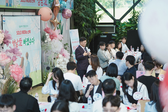 성남시