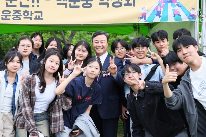 김성제 의왕시장 24일 2025년 제3회 의왕Youth Festa 참석