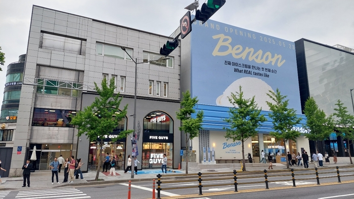 벤슨 전경