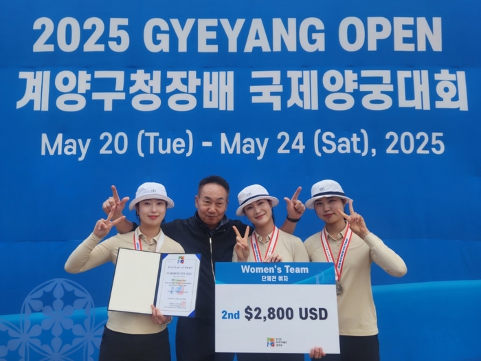 순천시청 양궁팀, 2025 계양구청장배 국제양궁대회 여자 단체전 은메달 획득!