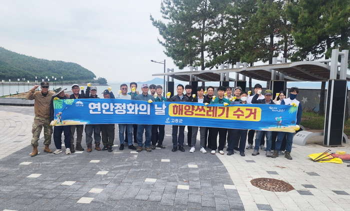 고흥군, 바다의 날 맞아 연안 정화 집중기간 운영