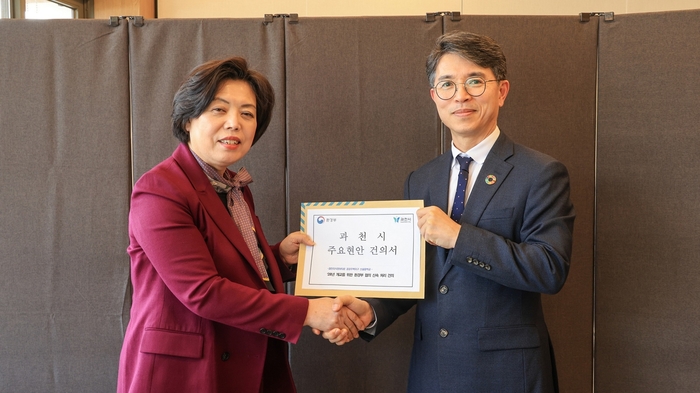 신계용 과천시장-김완섭 환경부 장관(우) 4월1일 자역 현안 논의