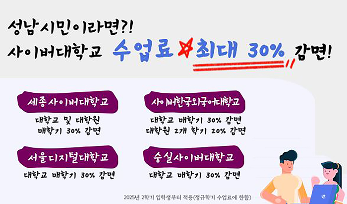 성남시