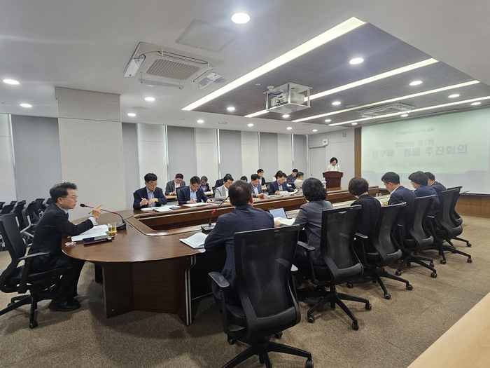 제1차 반부패·청렴 전략 회의