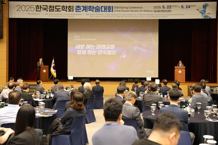 나주시, '광주~나주 광역철도' 구축과 지역 상생 발전 논의