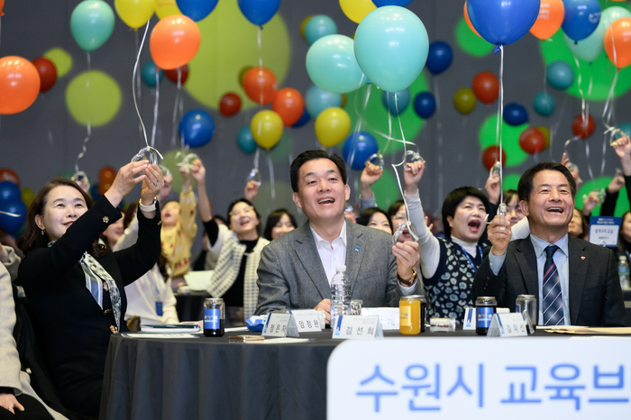 수원시