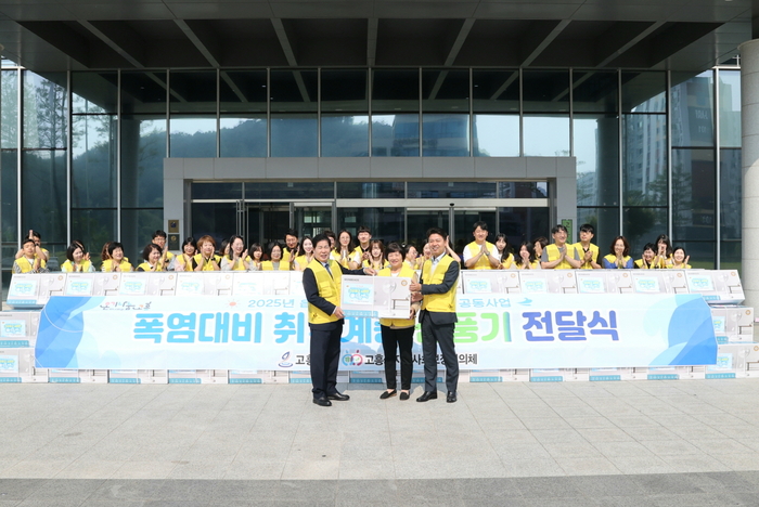 고흥군, 여름철 폭염 대비 취약계층 선풍기 전달식 개최