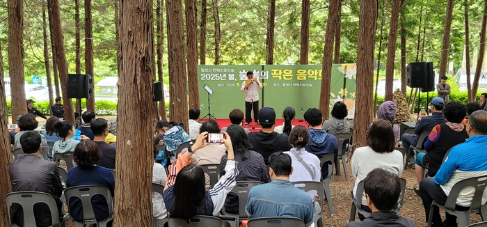 고흥 팔영산 편백 치유의 숲, '숲속의 작은 음악회' 호응 속 마무리