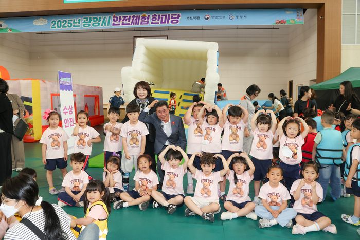 광양시,'2025년 안전체험 한마당'행사 성료