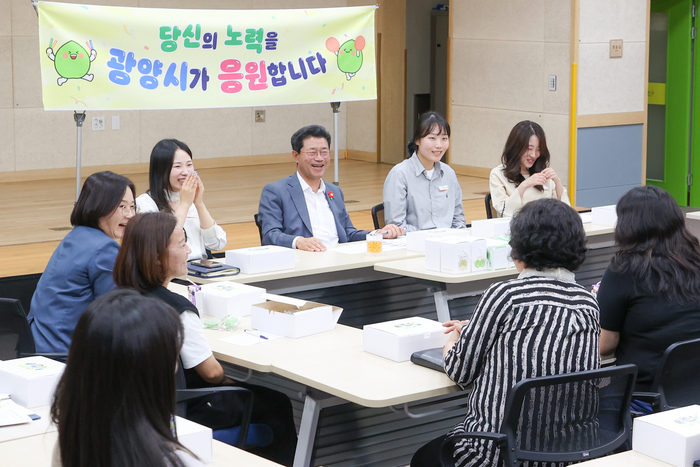 광양시, '아동보육과' 직원 격려…“촘촘한 보육체계 함께 만들어