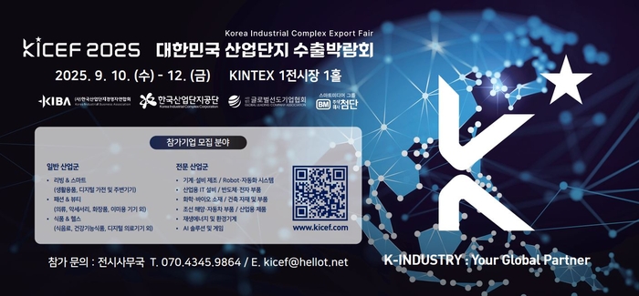 산단공