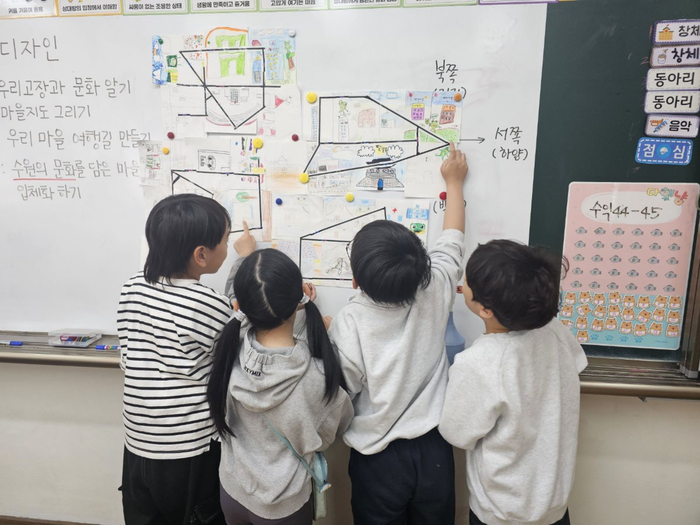 수원시