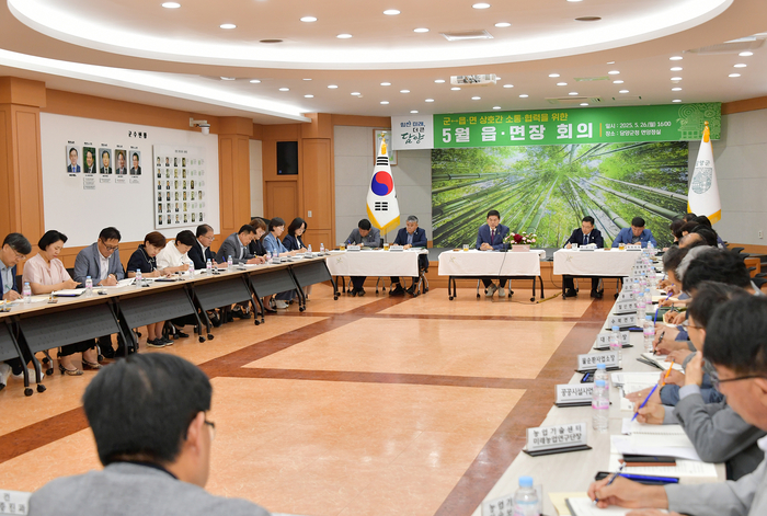 정철원 담양군수, 취임 후 첫 읍면장 회의…'현장 중심 군정' 강조