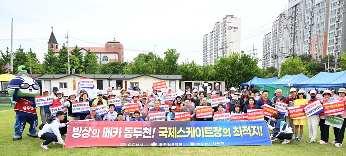동두천시 24일 '2025년 제5회 동두천시장배 파크골프대회' 개최