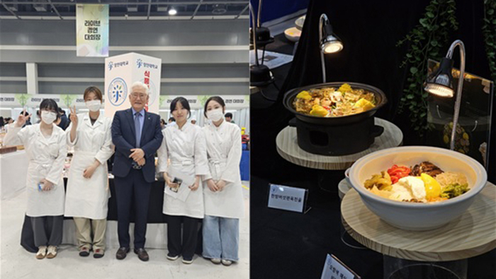 2025 대한민국 국제요리&제과 경연대회 (사진=장안대 식품영양학과)