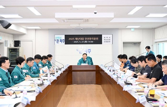 김경일 파주시장 27일 풍수해 대비 '재난대응 안전한국훈련' 주재