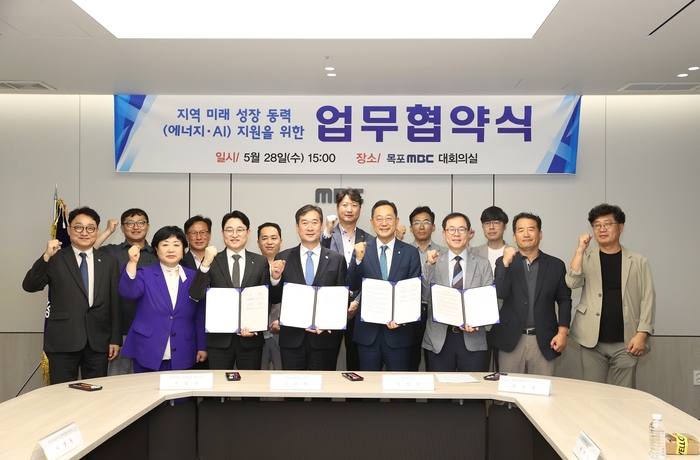해남군, 재생에너지와 AI산업 중심지로 도약'산학언 공동 협약'
재생에너지AI산업, 지역 미래성장동력으로 육성