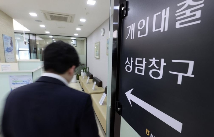 은행권은 최근 3%대 금리를 제시하며 제각기 대출 수요잡기에 나선 상태다.