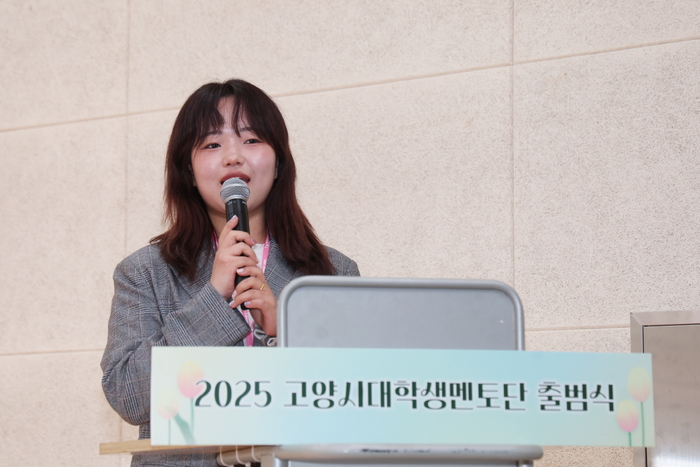 2025년 교양유니브 출범식 사회를 맡은 강규민 멘토