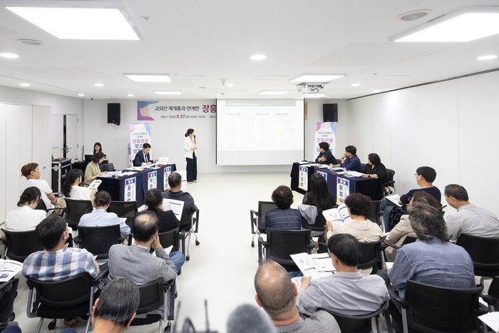 양주시의회 27일 교외선 재개통과 연계한 장흥관광 활성화 정책포럼 개최