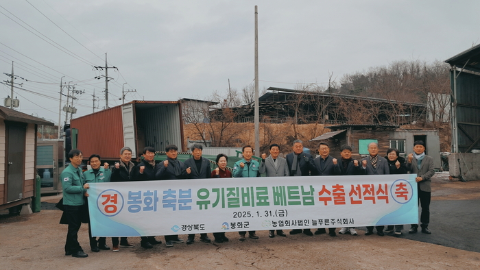 동남아 시장 진출로 수출길도 열려