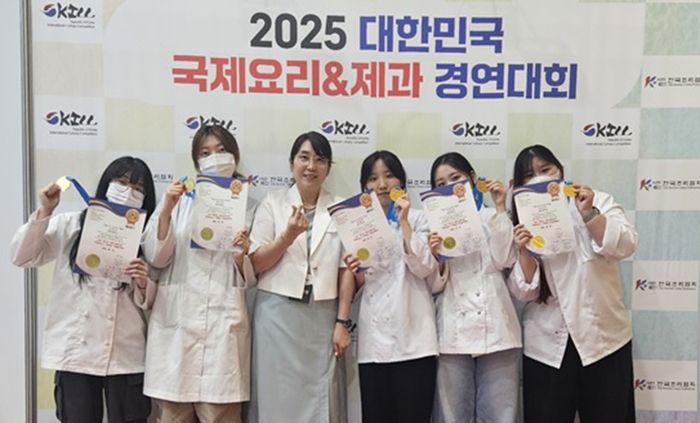 2025 대한민국 국제요리&제과 경연대회 (사진=장안대 식품영양학과)