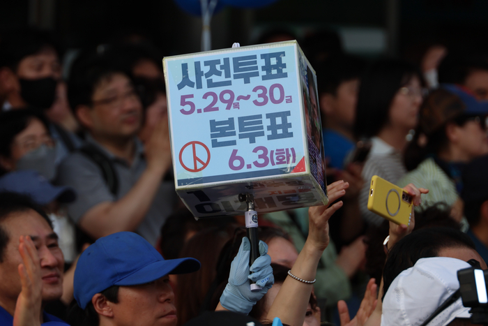 투표 참여 호소