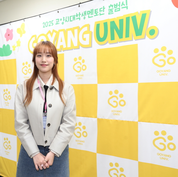 2025년 고양유니브 단장 이채영 멘토