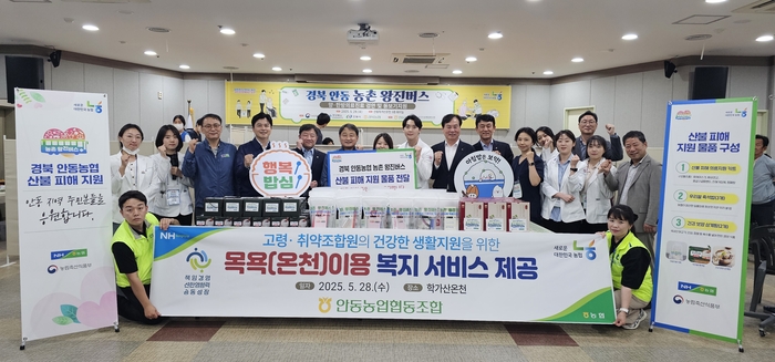 안동시, '농촌 왕진버스'로 의료 복지 사각지대 해소 앞장