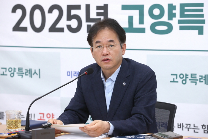 이동환 고양특례시장 28일 5월 간부회의 주재