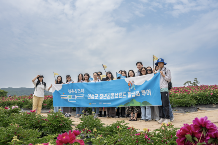 의성군 작약꽃 투어