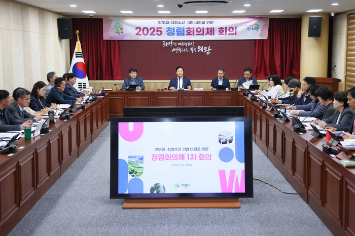 의왕시 27일 2025년 청렴 서약식 개최