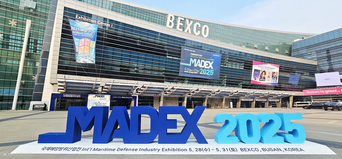 부산 벡스코 앞 국제해양방위산업전(MADEX) 2025 조형물. 사진=박규빈 기자