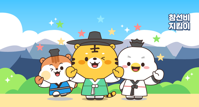 영주문화관광재단, 선비문화테마파크 로 새 출발