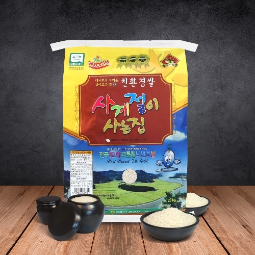 영광군, 전남 10대 고품질 브랜드 쌀 '우수상'선정