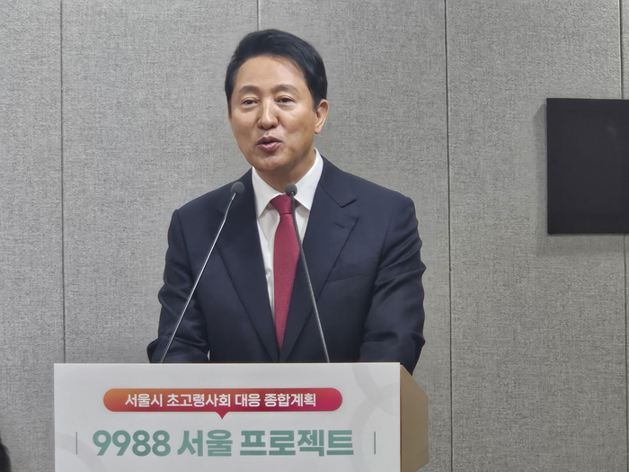 오세훈 서울시장