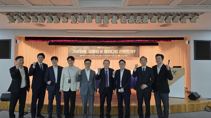 가상화폐, 금융의 신 패러다임 전환인가