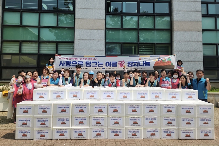 여수광양항만공사, 여수시노인복지관과 건강한 여름나기 김장행사 열어