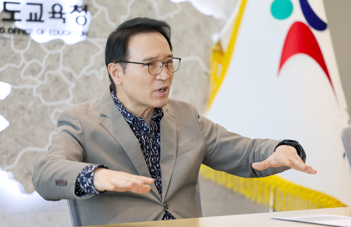 경기도교육청